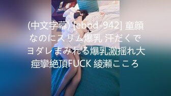 (皇家華人)(ras-325)(20230910)pov比基尼女孩沙灘邂逅 曖昧清純小隻馬-蘇璇