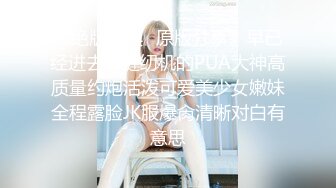 强烈推荐，尤物身材颜值巅峰秀人波霸女神模特【朱可儿】大尺度私拍，西双版纳高叉条纹泳衣湿身透奶凸点勒逼