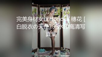 泰国粉嫩幼齿福利姬萝莉「Ayumi」OF私拍 纯天然娇小可爱日式泰妹肤可滴水