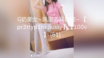 HEYZO 0096 萝莉女儿穿着hame 水嶋あい