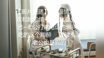 女神级气质美女5小时激情不断 白皙皮肤嫩穴拉珠假屌双洞齐开