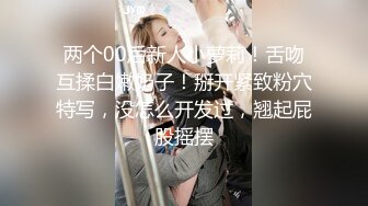 重磅福利 秀人网 谢小蒽尺度升级 双女全裸无遮挡戏水 清晰露奶