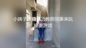 【AI换脸视频】田曦薇 裸体家政妇，谁能忍得住