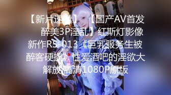 【妖界女神】TS潘霜霜 周末大屌奇痒，约操菊花很美的小狗，尽情放欲，抬起小狗的大腿一顿妖操，这波操作够骚够猛！