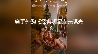 后入水多穴紧的90后娇妻