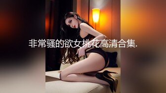 TWTP 游乐场女厕全景偷拍几个撅着屁股嘘嘘的高颜值美女2 (8)