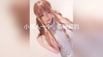 刚成年农村小妹