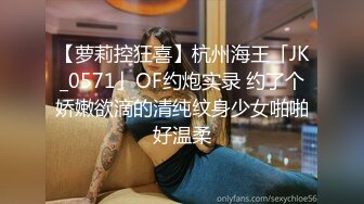 美女主播身材棒网约排骨男直播无套啪啪掰开一线嫩逼可惜男人鸡巴不是很硬