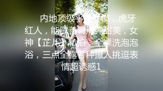 ★☆震撼福利☆★12月最新流出，推特顶级SS级巨乳性感女神【小鲅鱼】私人定制 道具紫薇、户外露出、各种挑逗裸舞，炸裂 (5)