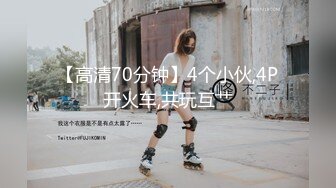 STP33422 跨年重磅流出，素人渔夫万元私定【林书辞】制服娃娃脸可爱双马尾粉嫩肥美【小冰】捆绑户外自慰骑乘，4K画质极致诱惑 VIP0600