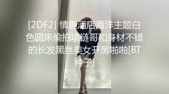 【兔斯姬】新女神下海! 煽耳光~掐脖~无套啪啪~口爆~内射!