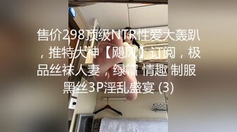 帅小伙2800元约啪170CM性感长腿美女啪啪,人瘦腿长,逼紧干完一次继续操