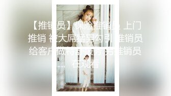 女皇『晓可耐』户外勾搭陌生人回家疯狂啪啪 无套爆操超有感觉