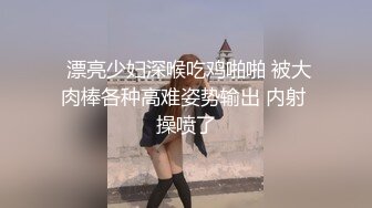 ✿【你的宝呀】长腿女神! 蜜桃臀~双道具~炮击自慰~爆浆!