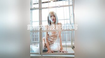 科_技楼女_厕蹲守多位漂亮的美女❤️被一个机灵小妹发现了 (1)