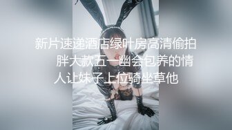 大三jk少女换装女仆，近景拍摄69嫩逼，最后口爆