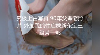 STP15494 今晚约了两个妹子一起玩双飞，黑丝情趣装互相舔弄，开裆肉丝上位套弄轮着操