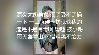 STP27303 《震撼宅男福利》娇嫩露脸网红！推特二次元卡哇伊COSER极品妹落落Raku私拍姐妹配合户外道具紫薇粉笔 VIP0600