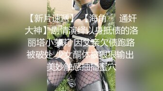 爱豆传媒IDG5473沦为好色妹妹的肉棒奴隶