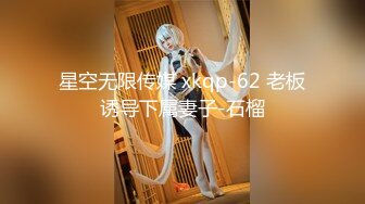 高潮盛宴 最美媚态蜜汁嫩鲍美少女 Yua 白丝水手服 被男友玩具尽情玩弄 大屌爆肏嫩穴 高潮一波又一波