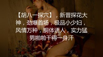 会玩的妹子，自己把自己玩高潮了-暴力-妹妹-大鸡巴