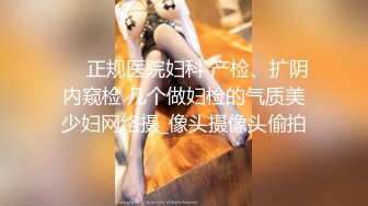 ★☆【风情万种❤️女神流出】★☆“宝贝别射在里面 要是怀孕了只能和老公离婚改嫁给你了”给老公戴绿帽子的极品人妻 操的快哭了 (3)