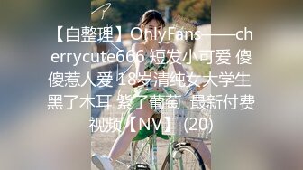 西安的技师姐姐.-美女-刺激-按摩-白丝-Ktv-眼镜