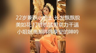 极品网红美少女】高颜值推特绅士福利女神 ▌布丁大法▌JK白丝骚丁嫩妹 阴唇极度诱惑 乳液足丝挑逗