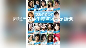 国产麻豆AV MD MD0216 反差淫女初登场 新人女优 楚梦舒