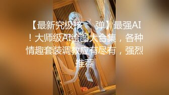 宅男必备，呻吟声销魂推特巨乳00后圈养母狗【可可咪】性爱私拍，大奶肥臀道具紫薇3P前后进攻年纪轻轻如此反差 (25)