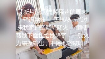 与JK制服学生妹的完美邂逅 初恋般的性爱快感 穿着制服长腿啪啪开操