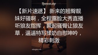 模特苏苏苏,沙发上三个小时的性爱，无套操逼，口交，啪啪操的逼逼上全是白浆