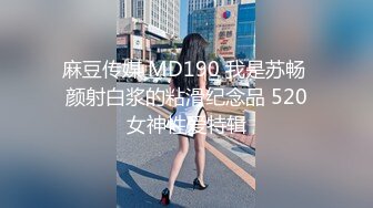 36D巨乳尤物美少女，一对豪乳又大又软，大屌炮友激情操逼，扶屌骑乘位抽插，站立后入猛怼