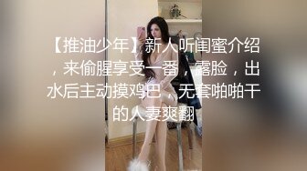 爬窗偷窥邻居家的漂亮媳妇洗完澡躺在床上照镜子张开大腿露出粉嫩的鲍鱼