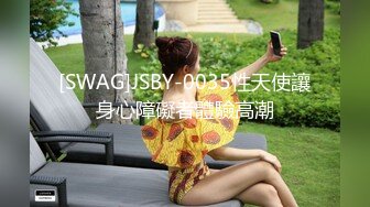 太美了~100%心动的感觉【hahaha】气质杠杠~咪咪挺挺~白虎一线！极品女神，高成本作品，必看佳作