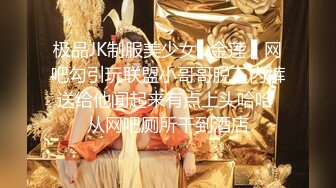 交友认的制服妹妹（小曦曦）先口交，再后入啪啪射一屁股