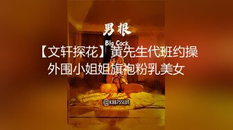 性感白衣妹子鸭哥客串3P啪啪，穿上黑丝一前一后上位骑乘猛操