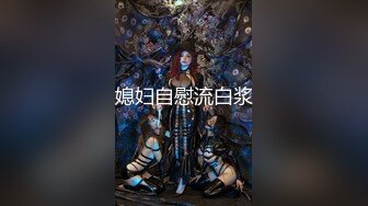 ★☆【完美露脸❤️颜值在线】★☆童颜丰满骚货『小母貓貓臉』脸穴同框性爱啪啪❤️各式COS换装 风骚诱惑 激操做爱 性爱篇