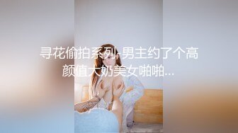 贞操带之女 33