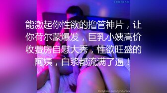 【AI换脸视频】楊穎 央求走後門的刺青女孩－第二集