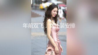 【AI换脸视频】金泰妍[Taeyeon]无码中出干2次