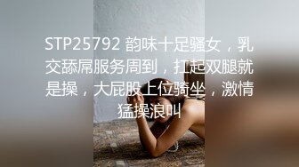 选中青春女神丝袜情趣美乳C罩杯娇喘真实激情啪啪