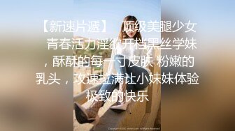 “小哥哥来帮我挤奶呀，要喝奶的来啦”小樱桃般的乳房，产出的奶白白