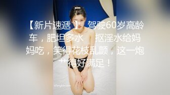 ❤️❤️80多斤贫乳小姐姐，扭腰摆臀裸舞，开裆黑丝袜，跳蛋特写震穴，高潮喷水，双跳蛋