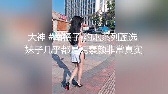  瑶瑶kiyomi骚气苗条妹子深夜野外车震啪啪，特写交舔弄后入屁股上下套弄呻吟