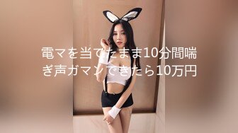 【最新??顶级骚货】豪乳网红女神『谭晓彤』最新⑧月付费私拍 美女出浴身诱惑 高叉连体T背 女神发骚太欠操 高清1080P版