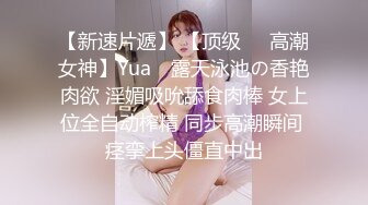 蜜桃传媒PMC032淫靡父子轮奸女儿-孟若羽