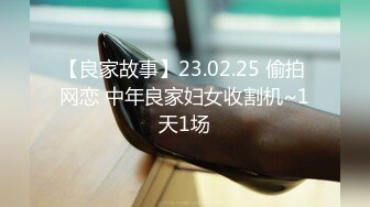 《顶级女神罕见泄密》初代网红模特鼻祖，极品外围名媛【潘娇娇】尺度全开，三点特写道具插白虎粉嫩B，私处真的无敌，撸点满满