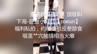 STP26892 香艳职场极品销售客服上班跳蛋自慰 开档黑丝珍珠骚丁 通话中禁不住跳蛋攻击 潮吹滑落美腿黑丝异常刺激