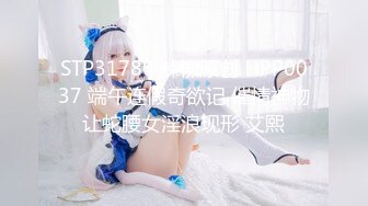 巨乳肥臀广州妹子JadeKush李彩斐国外发展推油大战洋屌中出内射视觉效果一流